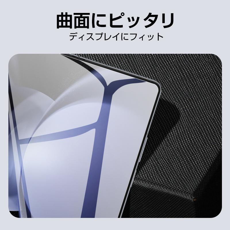 明誠 Galaxy Z Fold5 SC-55D / SCG22 ハイドロゲルフィルム