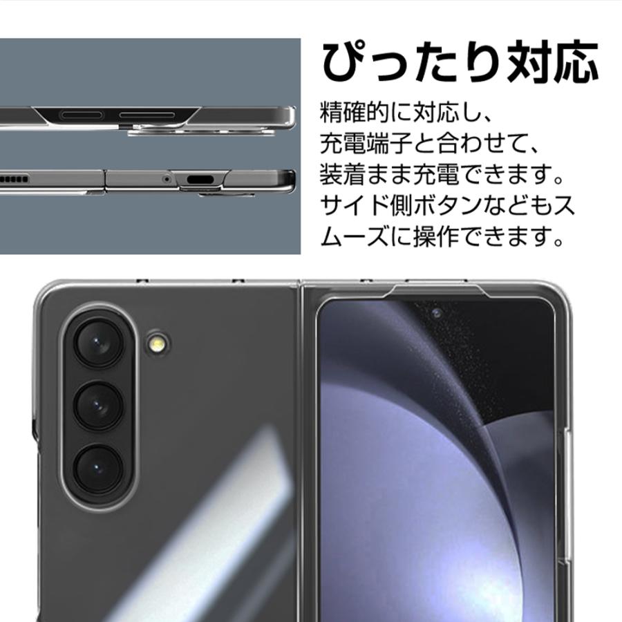 明誠 Galaxy Z Fold5 ケース PC保護カバー ギャラクシー ゼット