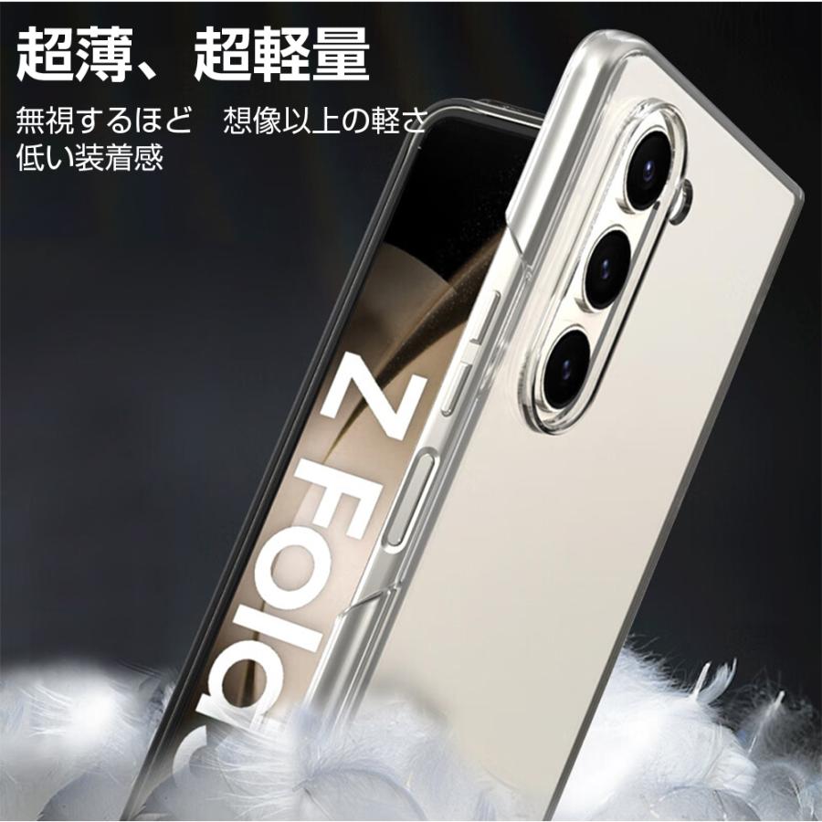 明誠 Galaxy Z Fold5 ケース PC保護カバー ギャラクシー ゼット