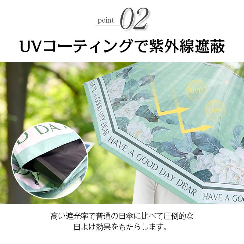 折りたたみ傘 晴雨兼用 直径98cm レディース かわいい おしゃれ グラス