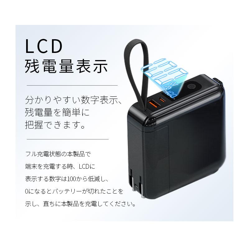 明誠 モバイルバッテリー 20000mAh大容量 ケーブル不要 防災電源 3in1