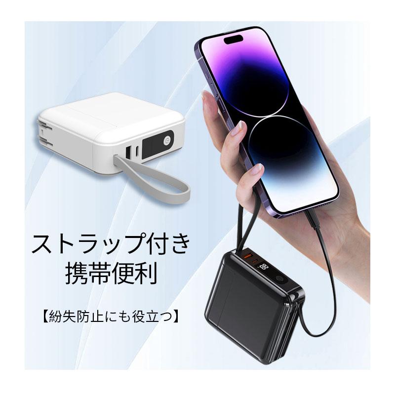 明誠 モバイルバッテリー 20000mAh 大容量 折畳プラグ 3in1 防災 明誠 モバイルバッテリー 20000mAh 大容量 折畳プラグ 3in1 防災