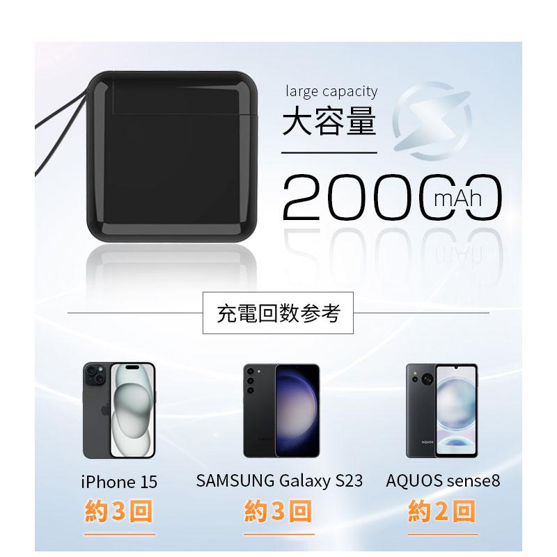 明誠 モバイルバッテリー 20000mAh 大容量 折畳プラグ 3in1 防災 明誠 モバイルバッテリー 20000mAh 大容量 折畳プラグ 3in1 防災