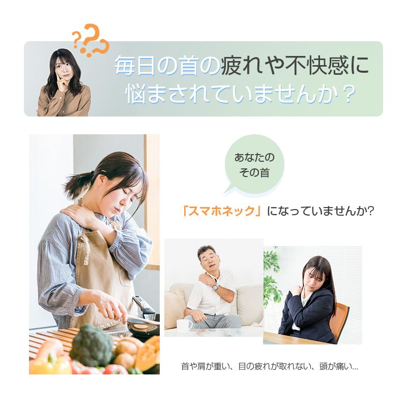 明誠 ネックマッサージャー リラクゼーション器 首掛け EmS 42℃ 温熱 W
