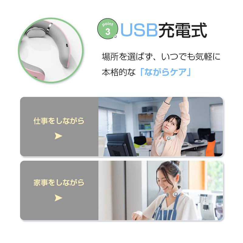 明誠 ネックマッサージャー リラクゼーション器 首掛け EmS 42℃ 温熱 W