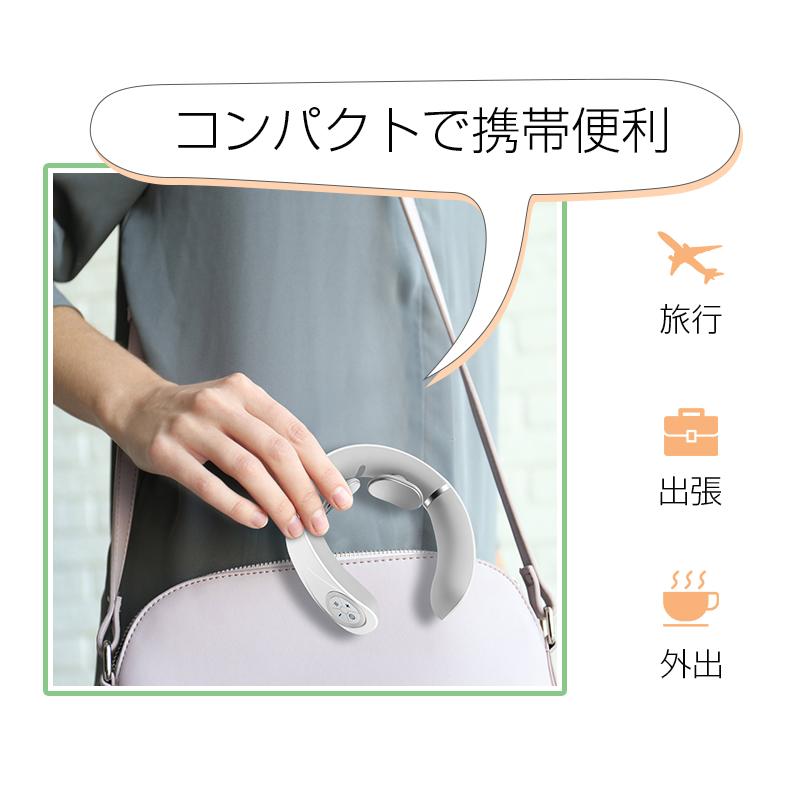 明誠 ネックマッサージャー マッサージ器 EmS 電気刺激 42℃ 温熱 W効果