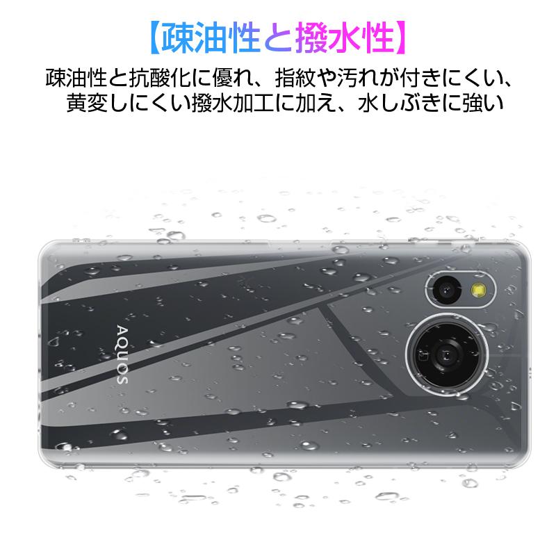 AQUOS sense8 保護ケース スマホケース TPU スマホカバー 携帯電話保護ケース クリアケース 衝撃吸収 透明 黄変防止 疎油 撥水 指紋防止 超薄型 スクラッチ防止｜meiseishop｜19