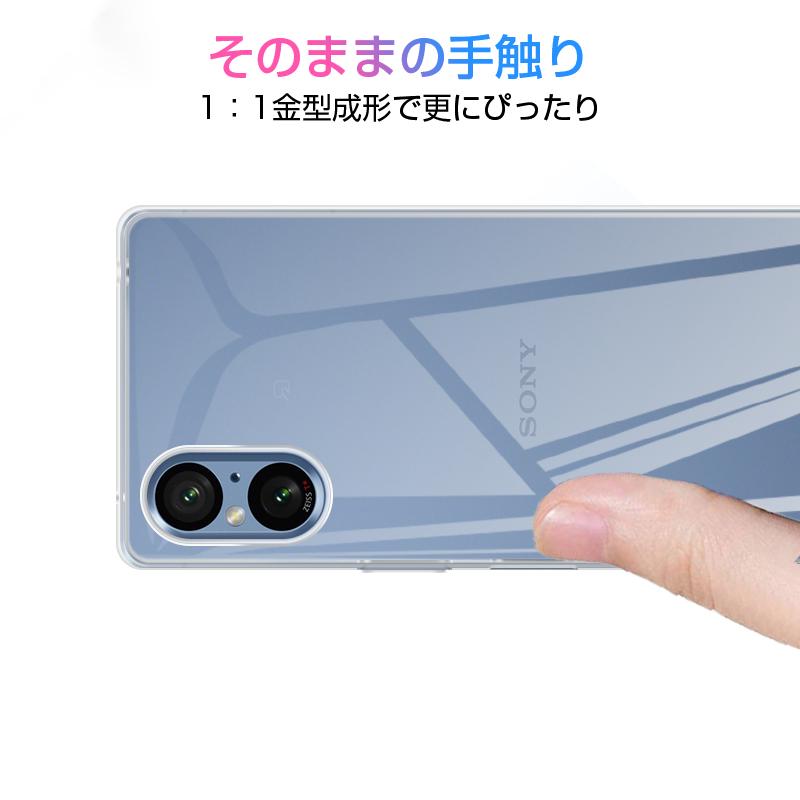 Xperia 5 V 保護ケース スマホケース TPU スマホカバー 携帯電話ケース カメラレンズ保護 衝撃吸収 耐衝撃 摩擦防止 薄型 軽量 ソフトケース 柔らかい｜meiseishop｜07