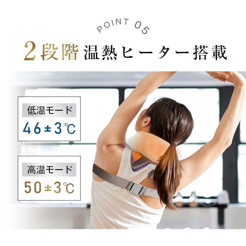 明誠 ネックマッサージャー 首肩兼用 温熱 W効果 2つのモード