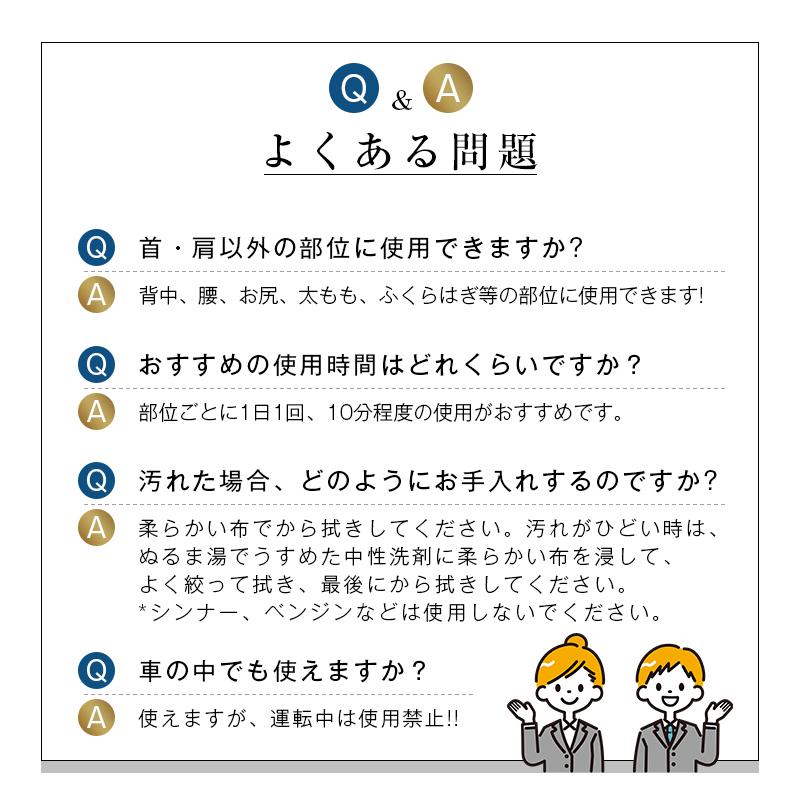 ネックマッサージャー 首肩兼用 温熱 W効果 2つのモード 揉み 肩こり リラクゼーション器 ヒートネック 首コリ 10分 オフタイマー コードレス ながらケア｜meiseishop｜21