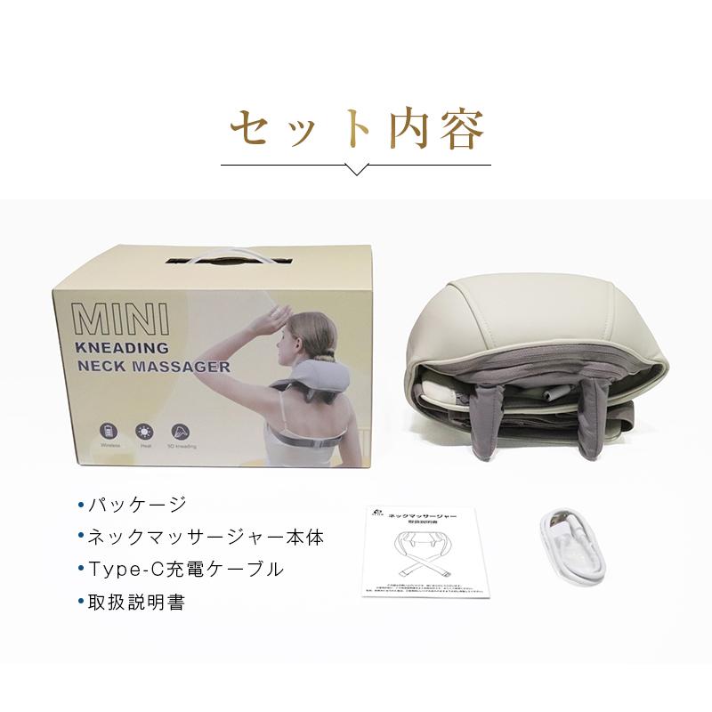 明誠 ネックマッサージャー 高速 低速 揉み 肩こり 凝りほぐし ヒート