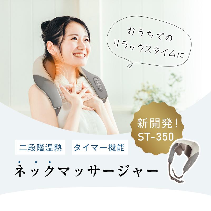 ネックマッサージャー 高速 低速 揉み 肩こり 凝りほぐし ヒートネック 高温/低温 首コリ オフタイマー USB充電 ハンズフリー 明誠 ネックマッサージャー 高速 低速 揉み 肩こり 凝りほぐし ヒート