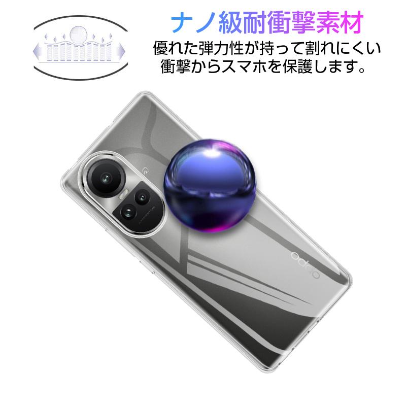 OPPO Reno10 Pro 5G スマホ保護ケース カバー TPUケース 保護ケース スマホケース 耐衝撃 シリコン ソフトカバー 透明ケース 衝撃防止  脱着簡単｜meiseishop｜09