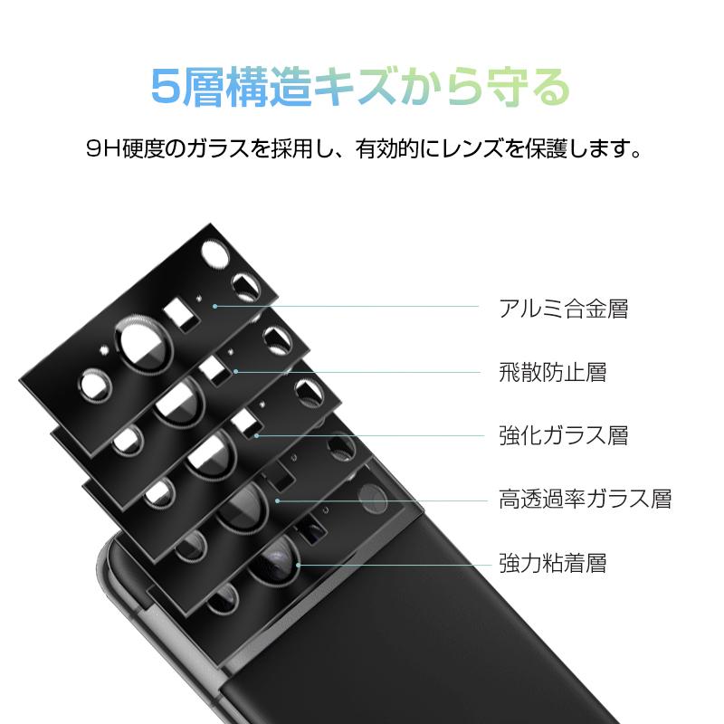 明誠 Google Pixel 8 Pro カメラレンズ保護フィルム グーグル ピクセル