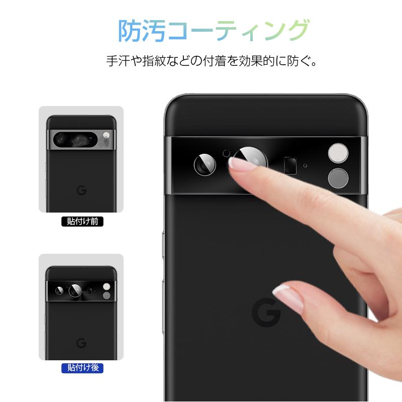明誠 Google Pixel 8 Pro カメラレンズ保護フィルム グーグル ピクセル
