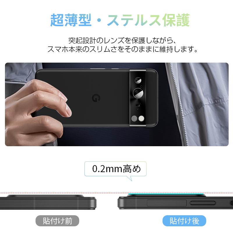 明誠 Google Pixel 8 Pro カメラレンズ保護フィルム グーグル ピクセル