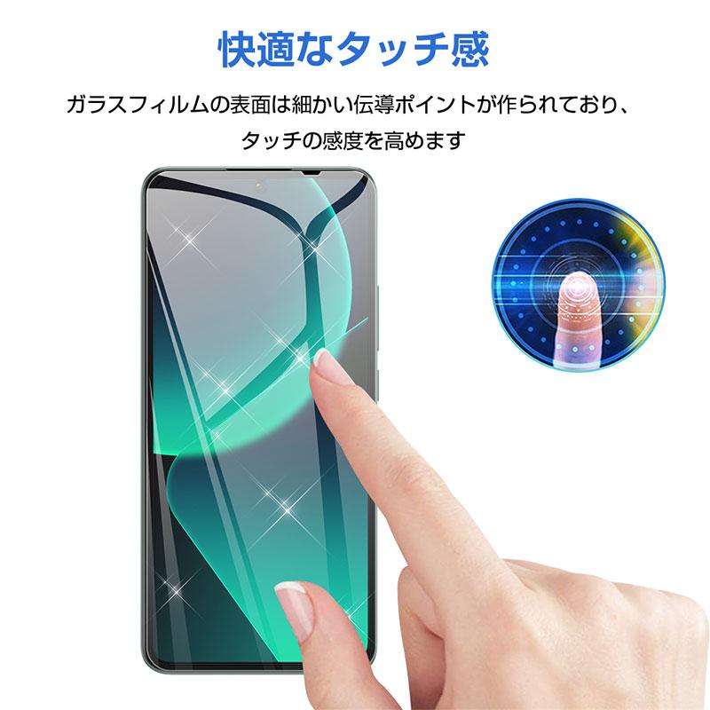 どろんぱ Xiaomi13t 保護フィルム付き バッテリー良好 Amazon | ラスタバナナ ガラスフィルム Xiaomi 13T Pro 13T