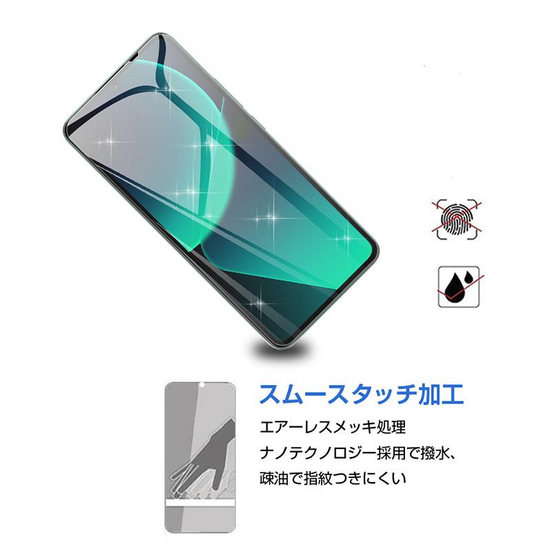 明誠 【2枚セット】Xiaomi 13T/Xiaomi 13T Pro 強化ガラス保護フィルム