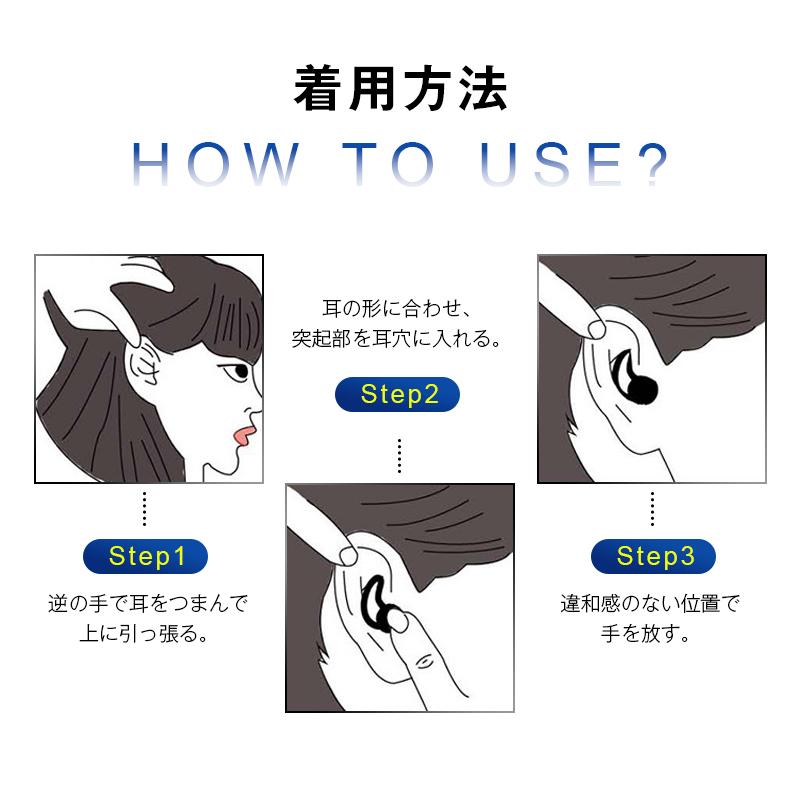 耳栓 睡眠用 遮音 フィット 痛くならない 耳にやさしい 47dB音圧減衰 シリコン　いびき対策 耐久性＆柔軟性バツグン 丸洗い ケース付き S M L（3ペア6個）｜meiseishop｜19