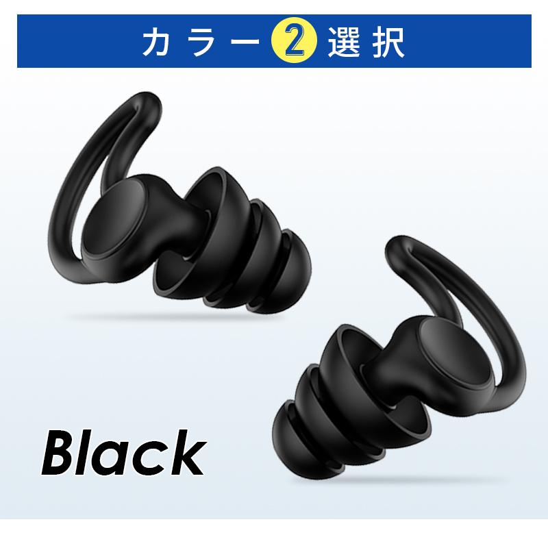 耳栓 睡眠用 遮音 フィット 痛くならない 耳にやさしい 超快適 47dB音