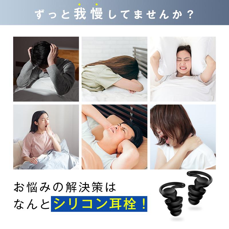 耳栓 睡眠用 静寂な環境を手に入れる 最大47dB音圧減衰 シリコン 騒音カット 集中力UP 耐久性＆柔軟性バツグン 水洗い ケース付き S M L（3ペア6個）｜meiseishop｜06