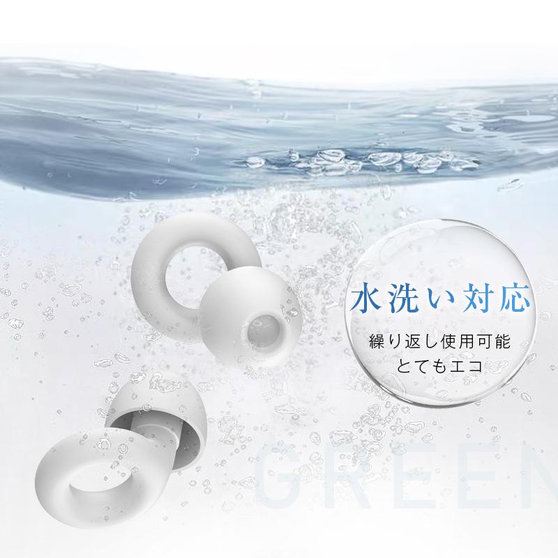 耳栓 睡眠用 耳が痛くならない シリコン 安眠 いびき対策 集中力UP