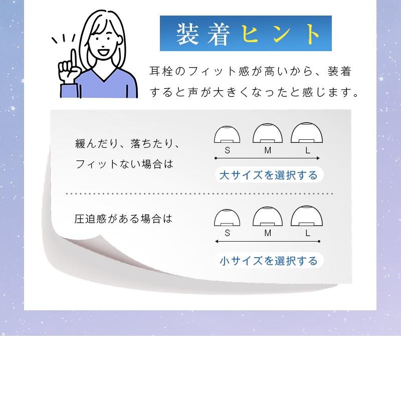 耳栓 睡眠用 耳が痛くならない シリコン 安眠 いびき対策 集中力UP 耐久性＆柔軟性バツグン 水洗い ケース付き S M L（3ペア6個） 選べる４カラー 37dB音圧減衰 |  | 19