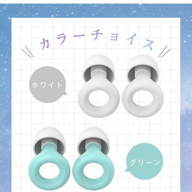 耳栓 睡眠用 耳が痛くならない シリコン 安眠 いびき対策 集中力UP 耐久性＆柔軟性バツグン 水洗い ケース付き S M L（3ペア6個） 選べる４カラー 37dB音圧減衰 |  | 22