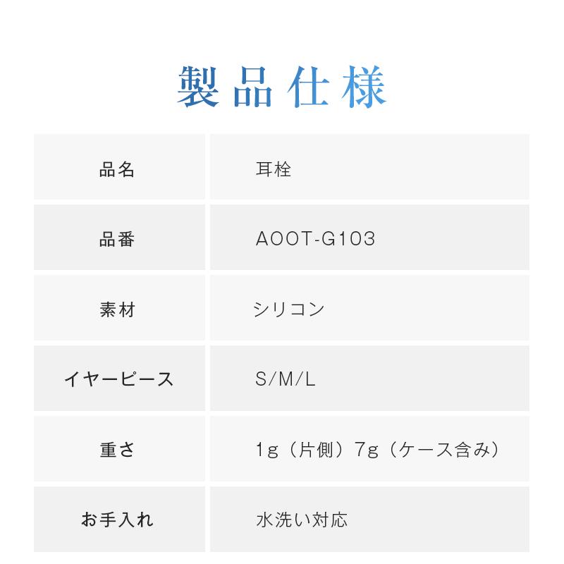 耳栓 睡眠用 耳が痛くならない シリコン 安眠 いびき対策 集中力UP 耐久性＆柔軟性バツグン 水洗い ケース付き S M L（3ペア6個） 選べる４カラー 37dB音圧減衰 |  | 24