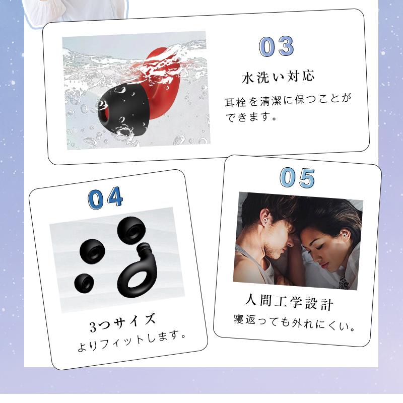 耳栓 睡眠用 耳が痛くならない シリコン 安眠 いびき対策 集中力UP 耐久性＆柔軟性バツグン 水洗い ケース付き S M L（3ペア6個） 選べる４カラー 37dB音圧減衰 |  | 10