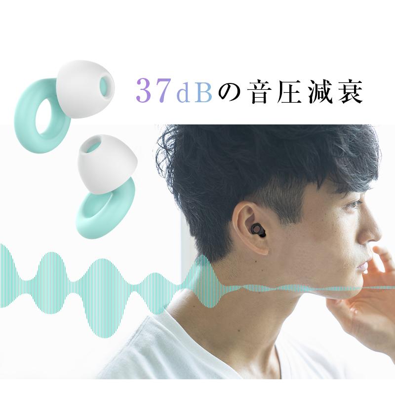 耳栓 睡眠用 耳が痛くならない シリコン 安眠 いびき対策 集中力UP 耐久性＆柔軟性バツグン 水洗い ケース付き S M L（3ペア6個） 選べる４カラー 37dB音圧減衰 |  | 11