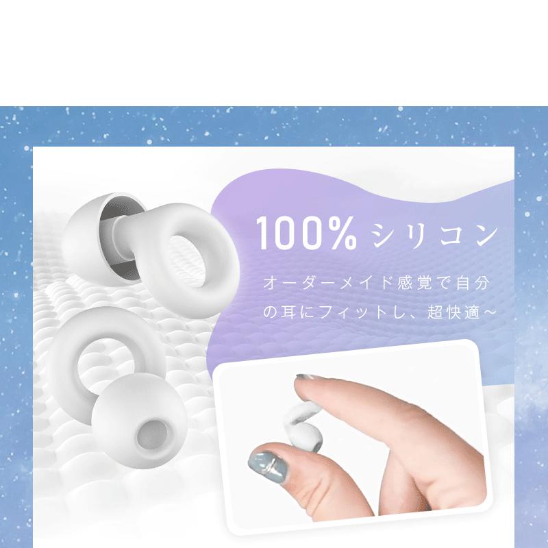 2個❣️耳栓 睡眠用 安眠 耳痛くない シリコン S、M、L 替え付き 水洗い可 耳栓 睡眠用 耳が痛くならない シリコン 安眠 いびき対策 集中力UP