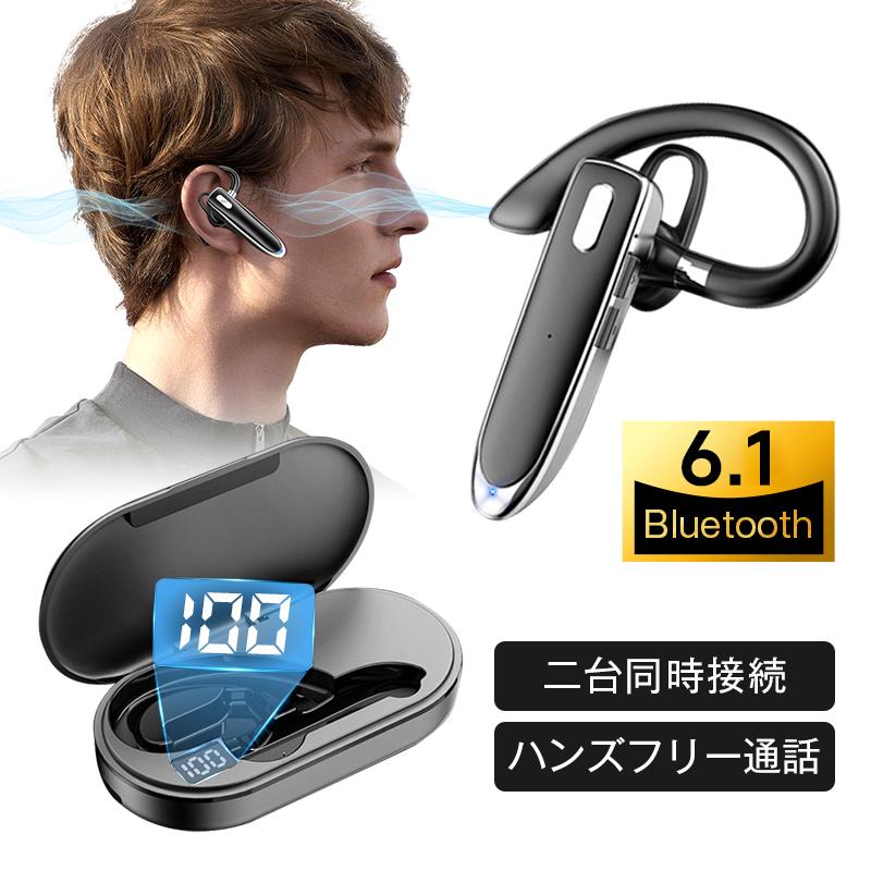 2026年7月】集音器 bluetoothのおすすめ人気ランキング - Yahoo