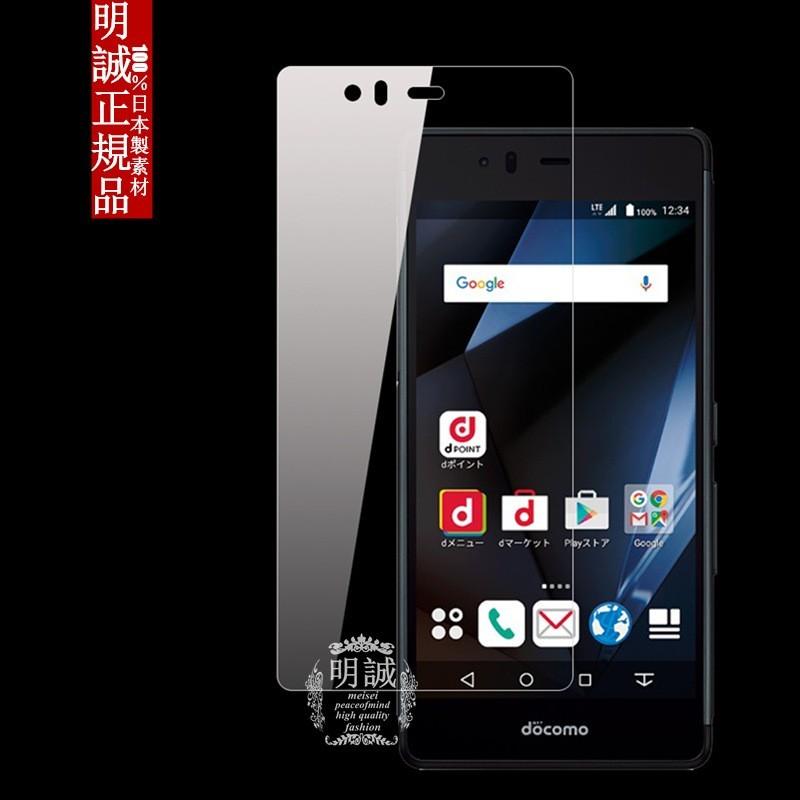 Arrows Be F 05j Arrows Sv F 03h Arrows M03 Arrows M04強化ガラス保護フィルム Arrows Sv F 03h ガラスフィルム Arrows M03強化液晶ガラスフィルム Arrows M04 明誠ショップ 通販 Paypayモール