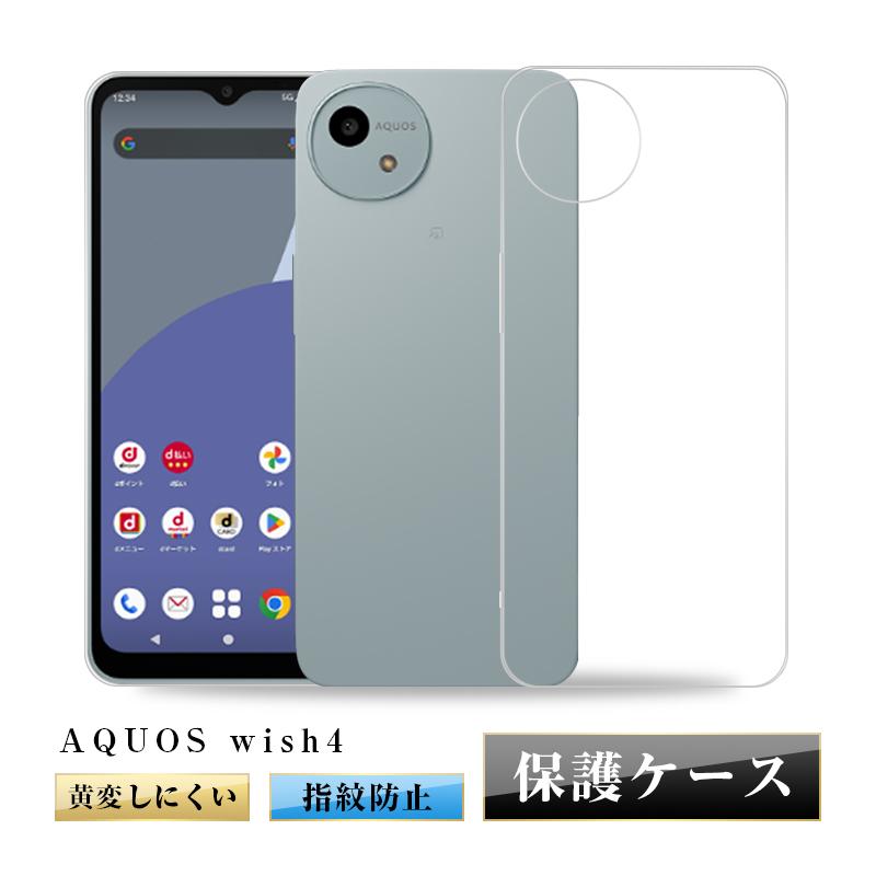 AQUOS wish4 3台まとめて 新品・未使用 AQUOS wish 新品未使用 SHARP wish4 SH-52E ホワイト 本体 SIM
