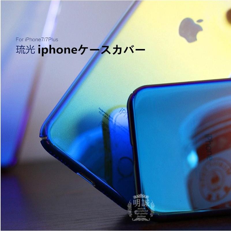 明誠 iPhone SE 第2世代 iPhoneX iphone8 8plus iPhone7 7plus 琉光PC