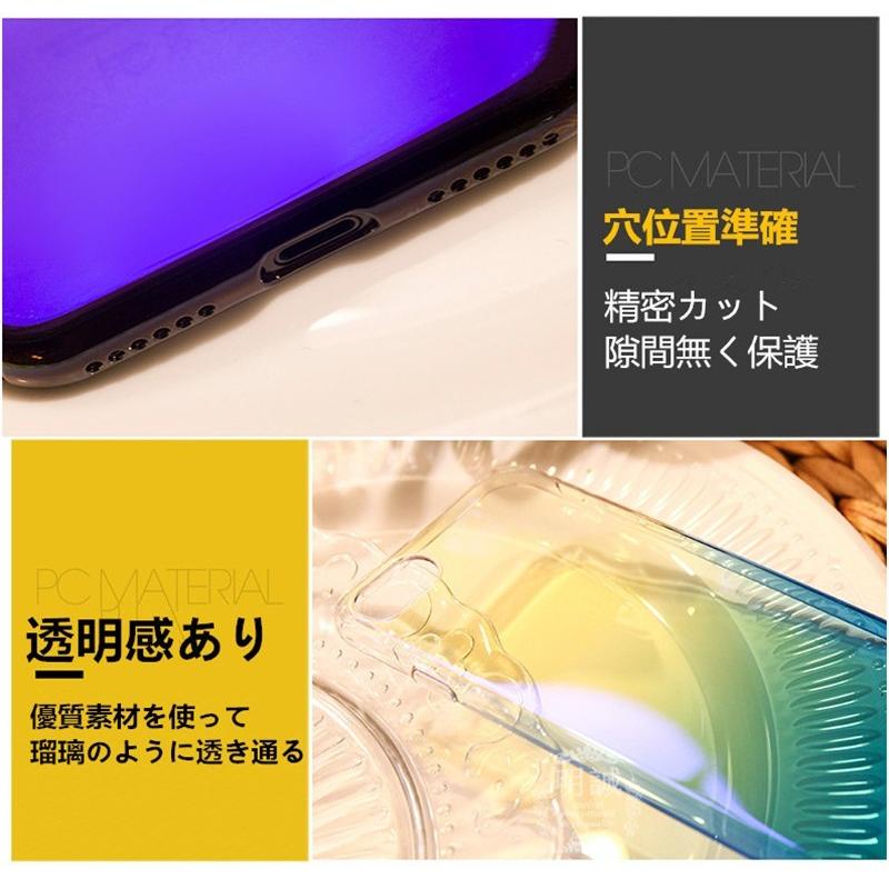 明誠 iPhone SE 第2世代 iPhoneX iphone8 8plus iPhone7 7plus 琉光PC