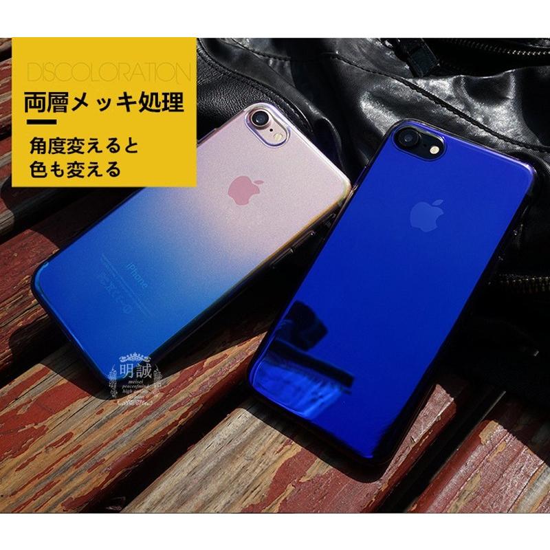 iPhone SE 第2世代 iPhoneX iPhone8/8 plus 琉光PCケース iPhone7/7 plus 高品質ケース スマホケース iPhone6/6s plus メッキケース 変色ケース PCケース｜meiseishop｜19