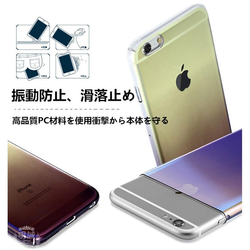 iPhone SE 第2世代 iPhoneX iPhone8/8 plus 琉光PCケース iPhone7/7 plus 高品質ケース スマホケース iPhone6/6s plus メッキケース 変色ケース PCケース｜meiseishop｜20