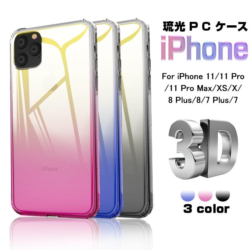 明誠 iPhone SE 第2世代 iPhone 11/11 pro/11 pro Max/X/XS/7/7 plus/8 