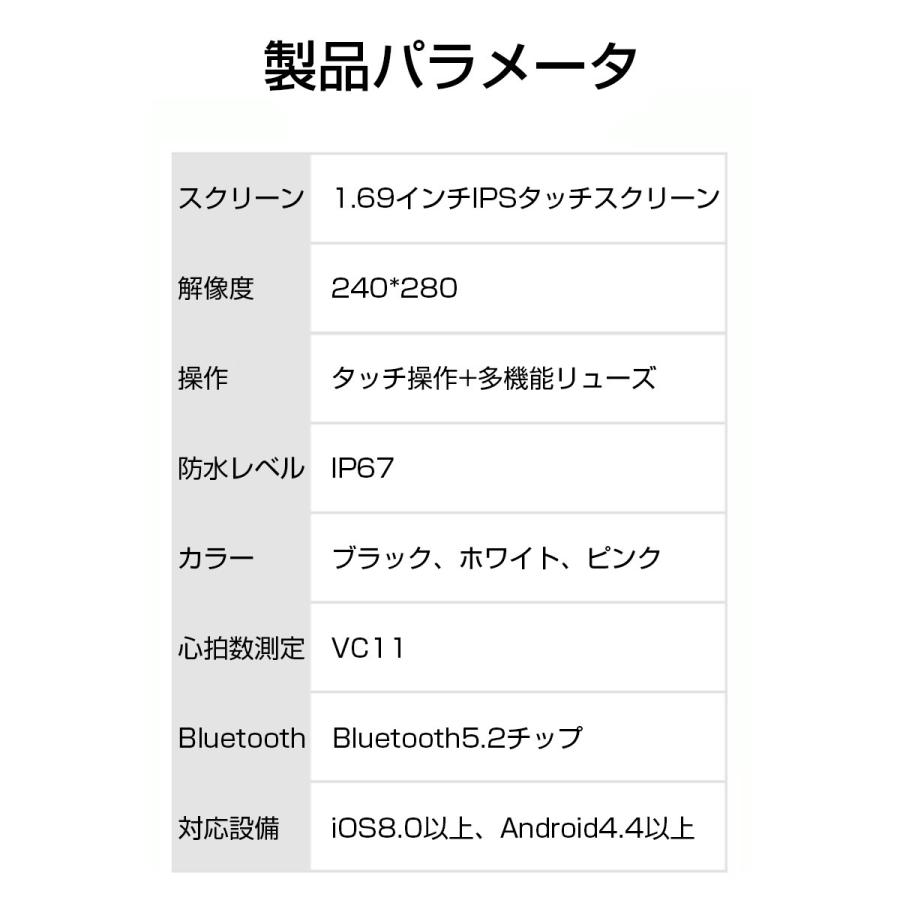 スマートウォッチ スマートブレスレット 消費カロリー 活動量計 睡眠モニター アラーム 天気予報 画面自由設定 IP67防水 着信/Twitter/Line メッセージ通知｜meiseishop｜20