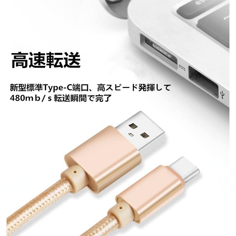 USB Type-Cケーブル iPhone15ケーブル USB Type-C 充電器 長さ0.25/0.5/1/1.5m 高速充電 データ転送ケーブル Android Galaxy Xperia AQUOS HUAWEIケーブル｜meiseishop｜10