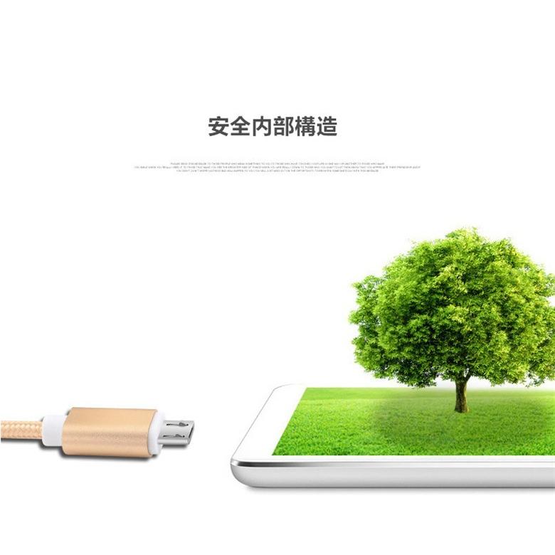 micro USBケーブル マイクロUSB Android用 2m 充電ケーブル スマホケーブル Android 充電器 Xperia Galaxy AQUOS 多機種対応【PL保険加入済み製品・安心】 | 明誠 | 17