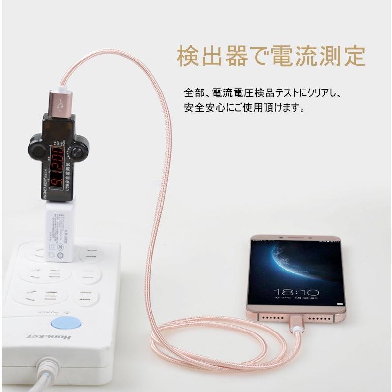 micro USBケーブル マイクロUSB Android用 2m 充電ケーブル スマホケーブル Android 充電器 Xperia Galaxy AQUOS 多機種対応【PL保険加入済み製品・安心】 | 明誠 | 20