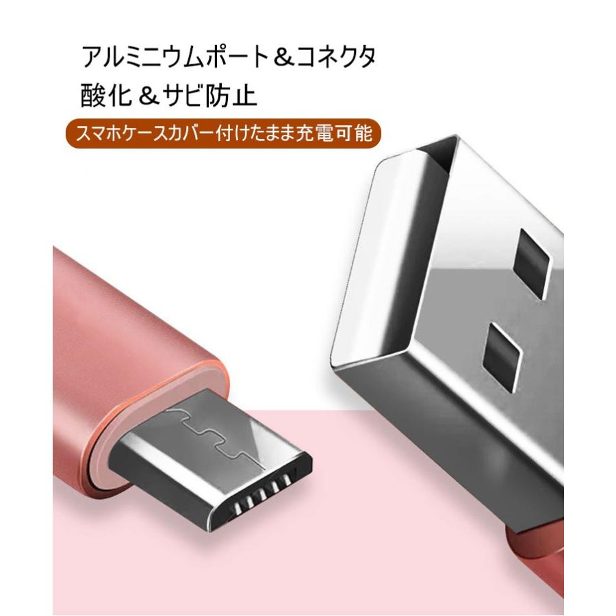 micro USBケーブル マイクロUSB Android用 2m 充電ケーブル スマホケーブル Android 充電器 Xperia Galaxy AQUOS 多機種対応【PL保険加入済み製品・安心】 | 明誠 | 22