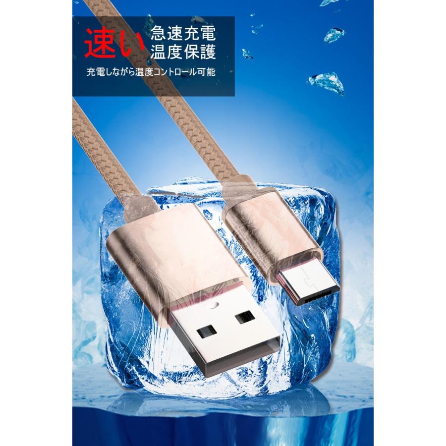micro USBケーブル マイクロUSB Android用 2m 充電ケーブル スマホケーブル Android 充電器 Xperia Galaxy AQUOS 多機種対応【PL保険加入済み製品・安心】 | 明誠 | 23