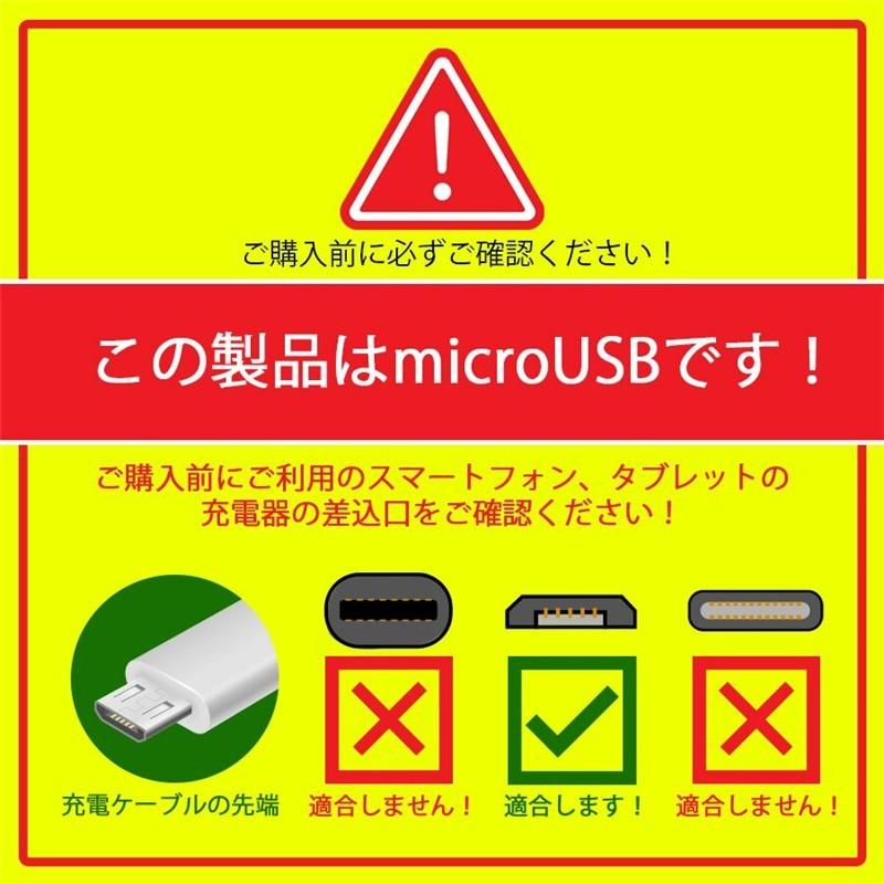 micro USBケーブル マイクロUSB Android用 2m 充電ケーブル スマホケーブル Android 充電器 Xperia Galaxy AQUOS 多機種対応【PL保険加入済み製品・安心】 | 明誠 | 24