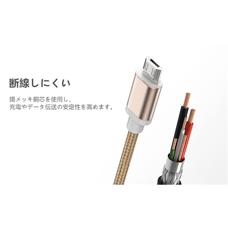 micro USBケーブル マイクロUSB Android用 2m 充電ケーブル スマホケーブル Android 充電器 Xperia Galaxy AQUOS 多機種対応【PL保険加入済み製品・安心】 | 明誠 | 06