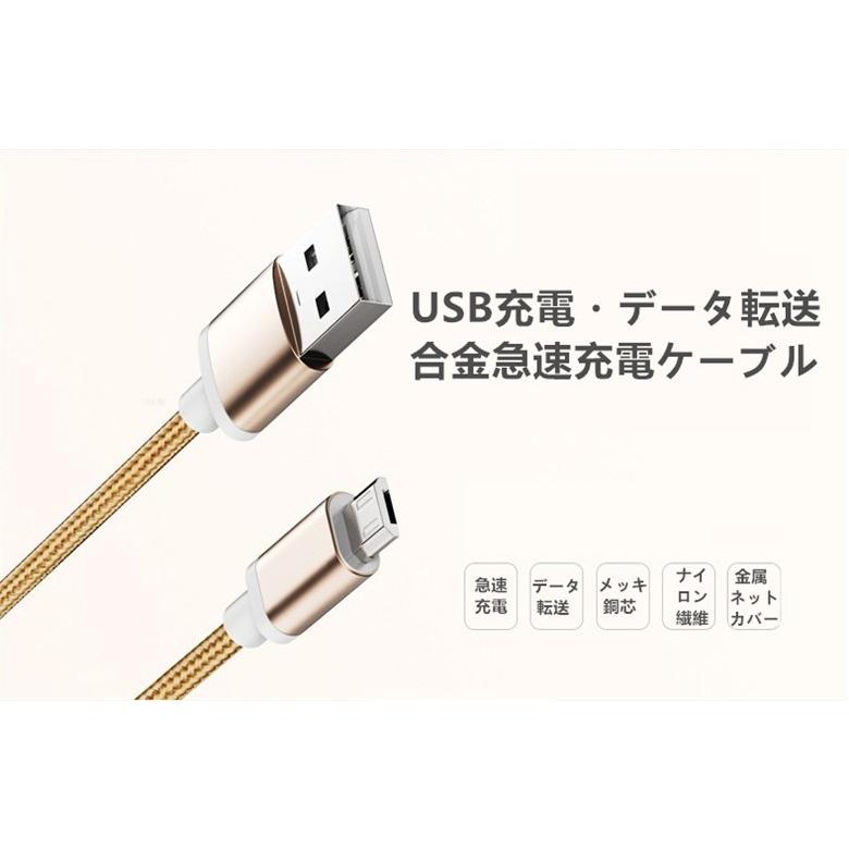 micro USBケーブル マイクロUSB Android用 3m 充電ケーブル スマホケーブル  Android 充電器 Xperia  Galaxy AQUOS多機種対応 モバイルバッテリー ケーブル｜meiseishop｜06