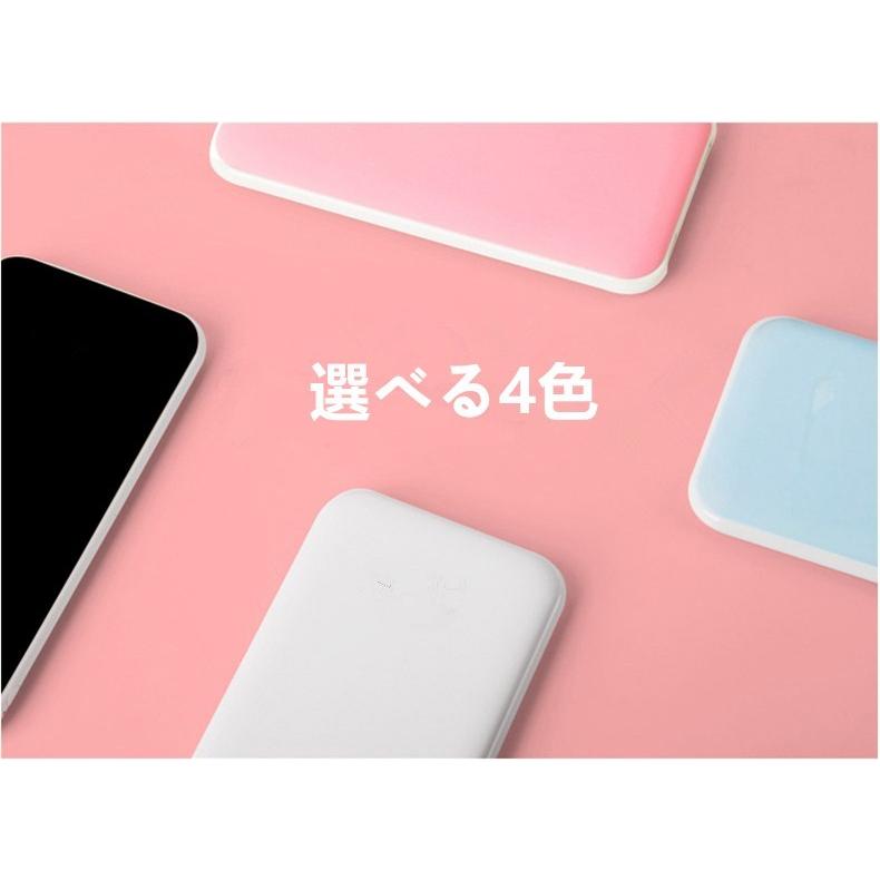 15000mAh 大容量 iOS/Android対応 モバイルバッテリー 軽量 薄型 スマホ充電iphoneX 8Plus Xperia 携帯充電器 極薄 急速充電【PL保険加入済み】充電器 送料無料｜meiseishop｜20